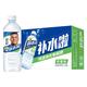 东鹏 补水啦电解质饮料 柠檬味 555ml*15瓶