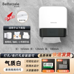 免打孔中欧酒店商用擦手纸盒挂壁式家用洗手间卫生间厕纸盒厨房