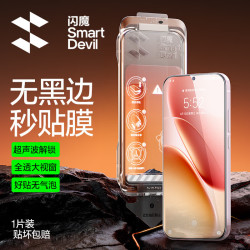 闪魔 适用iqooz11turbo钢化膜 iQOO手机膜秒贴无尘仓防爆超清无黑边抗指纹爽滑保护贴膜