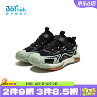 361° 童鞋男童休闲沙滩凉鞋 碳黑/瓦绿色/茶木黄色 39码