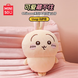 名创优品 chiikawa大号站姿公仔正版玩偶毛绒玩具生日礼物女 Usagi乌萨奇