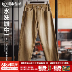马登 工装美式复古浅卡其色牛仔裤锥型直筒水洗宽松阔腿休闲长裤子男春 水洗咖  27