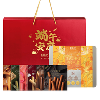 美心 粽安卷福粽子蛋卷礼盒 1048.8g