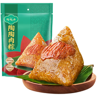陶陶居 陶陶肉粽 200g