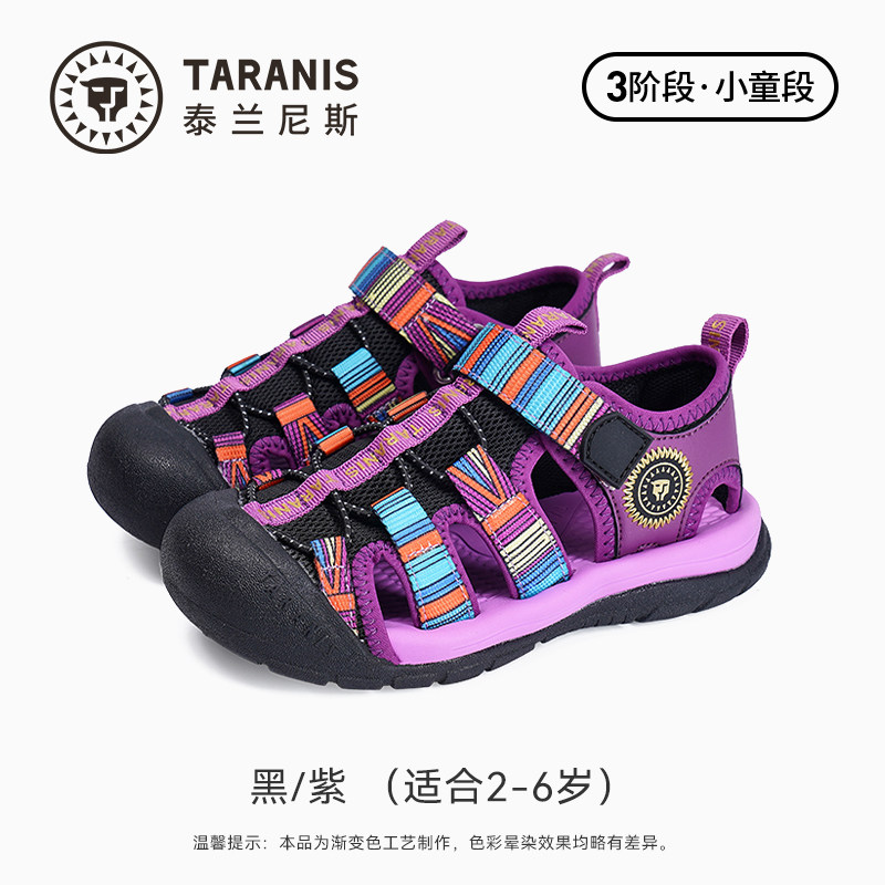 黑紫