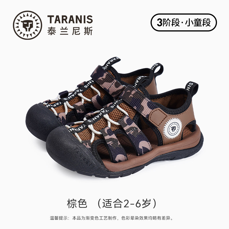 棕色