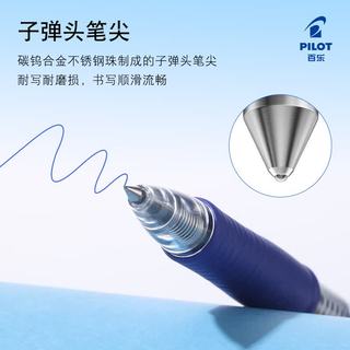 百乐 BL-G2 按动中性笔 黑色 0.5mm 6支装