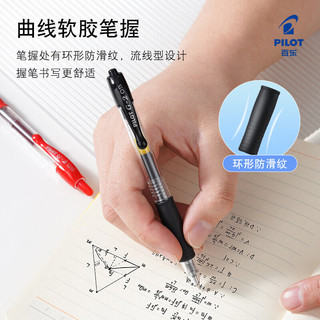 百乐 BL-G2 按动中性笔 黑色 0.5mm 6支装