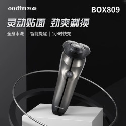 欧点 BOX809 全身水洗+鬓角修剪 电动剃须刀