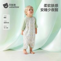 贝肽斯 防踢被 婴儿睡衣