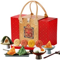 御厨坊 端午粽子礼盒 2600g（16粽+8鸭蛋+4五毒饼）