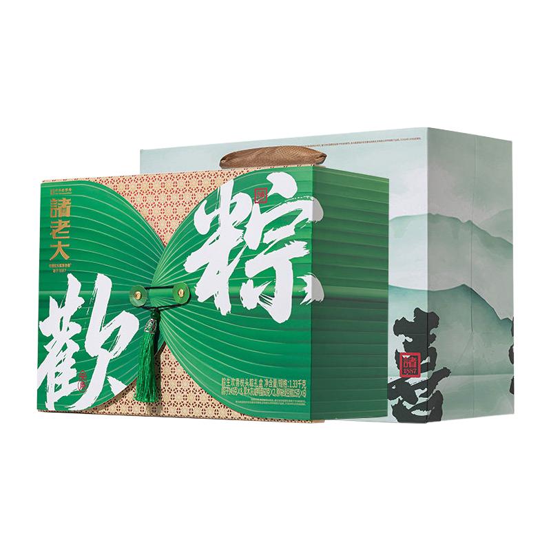 状元诸老大粽子礼盒