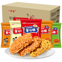 一宛香 掌心脆干脆面 50包