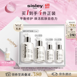 希思黎 全能乳液 125ml