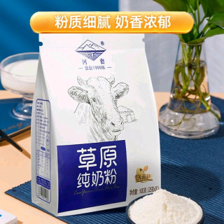河套 内蒙古纯牛奶粉1kg成人高钙中老年无蔗糖生牛乳学生独立包装