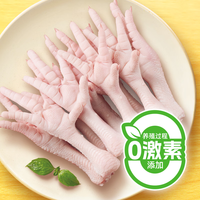 圣农 鸡爪 6斤