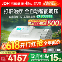 国家补贴、PLUS会员：瑞迈特 E5 B25APlus触屏双水平便携智能舒适止鼾睡眠暂停