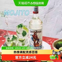 Captain Morgan 摩根船长 白朗姆酒 1L 单瓶装