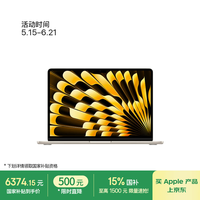 Apple AI笔记本/2025款MacBook Air13英寸M4 (10+8核) 16G 256G星光色电脑MW0Y3CH/A