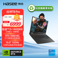 移动端、京东百亿补贴：神舟 战神T8 Pro 16英寸游戏本笔记本电脑(i5-14450HX 16G 512GB 165HZ)