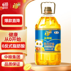福临门 0反式脂肪酸 一级葵花籽油6.18L  中粮出品