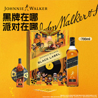 尊尼获加 12年黑方黑牌 苏格兰调和型威士忌 700ml 礼盒