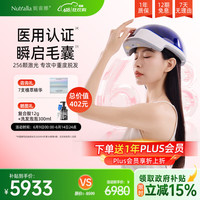 妮雀娜 SPARK-4  256颗激光生发仪 深海蓝