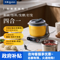 东菱 面包机DL-1349