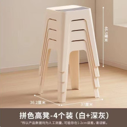 禧天龙 加厚撞色收纳凳  高凳 白深灰 4个装（结实耐用）