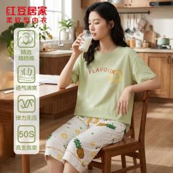 红豆居家 50S精梳棉短袖印花家居服套装