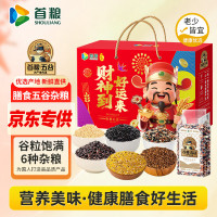 移动端、京东百亿补贴：首粮 五谷杂粮礼盒 2.4kg 6袋