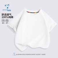 真维斯 纯棉 白色 90cm 儿童短袖T恤