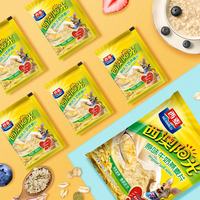 西麦 原味牛奶燕麦片560g+红枣牛奶燕麦片560g