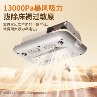CHIGO/志高 除螨仪 无线床上吸尘器 紫外线杀菌 双杯大吸力