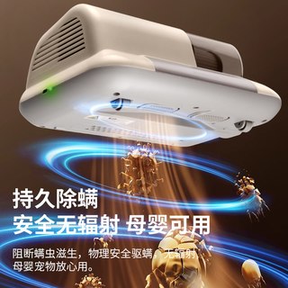 CHIGO/志高 除螨仪 无线床上吸尘器 紫外线杀菌 双杯大吸力