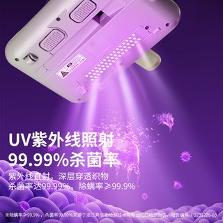 CHIGO/志高 除螨仪 无线床上吸尘器 紫外线杀菌 双杯大吸力