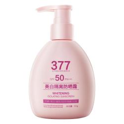 倾丽雅377美白隔离防晒霜