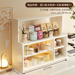 KERZY 实木杯架水杯茶杯茶具杯子收纳架餐桌台面咖啡杯架子餐边柜置物架 方形 加高暖白色67x28x61cm