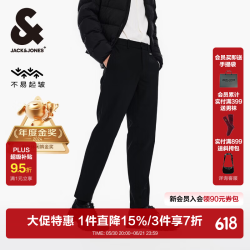 杰克琼斯 杰克·琼斯（JACK&JONES）男装秋季商务通勤时尚舒适个性潮百搭抗皱休闲裤锥形裤子品牌男裤 E40黑色 第一批 31 175