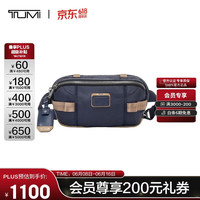 TUMI ALPHA BRAVO系列 0232717MDK 灰拼蓝色胸包