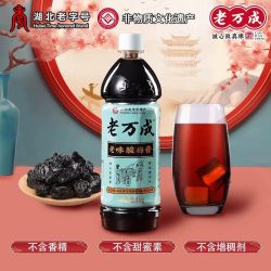 老万成 酸梅膏饮料 1kg*1瓶