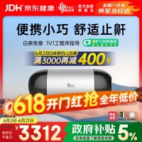 移动端、京东百亿补贴、国家补贴、PLUS会员：瑞迈特 Mini便携式睡眠呼吸机 打呼噜家用单水平全自动止鼾器呼吸暂停