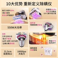 小狗 三杯热烘除螨吸尘器