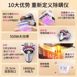 小狗 三杯热烘除螨吸尘器