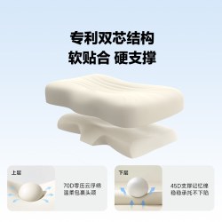 8H 零压深睡抗菌分区枕头 记忆棉 灰色