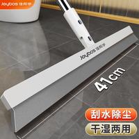 佳帮手 刮水扫把 EVA材质 41cm 清洁工具