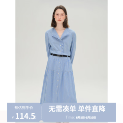 独束 女装 木耳边条纹衬衫半裙套装 2025秋装