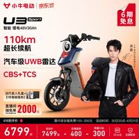 小牛电动 U3 Sport 电动自行车