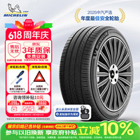米其林 汽车全新轮胎 节油耐磨静音舒适型 浩悦五代 Primacy 5 225/50R17 98W 浩悦5适配雅阁奔驰C级