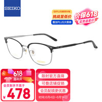 移动端、京东百亿补贴：SEIKO 眼镜框男款全框钛材商务休闲远近视眼镜架HC3012 193 53mm哑黑色 193哑黑色